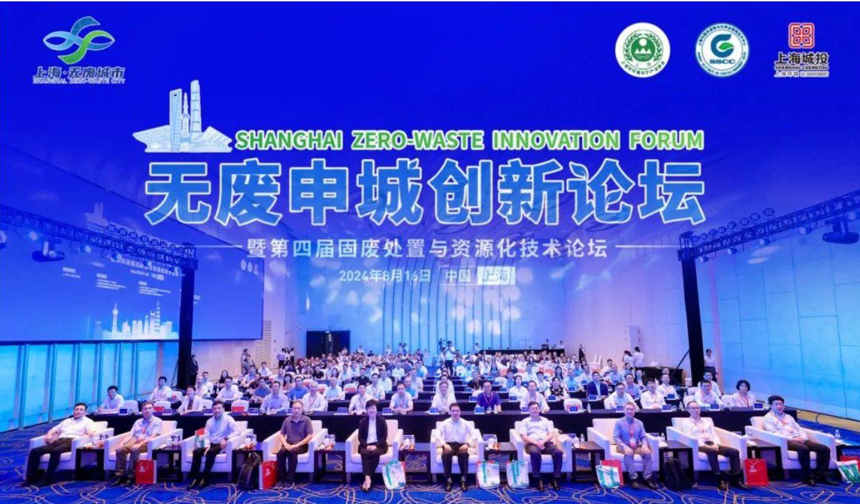 屏幕截圖 2024-08-21 143417.png